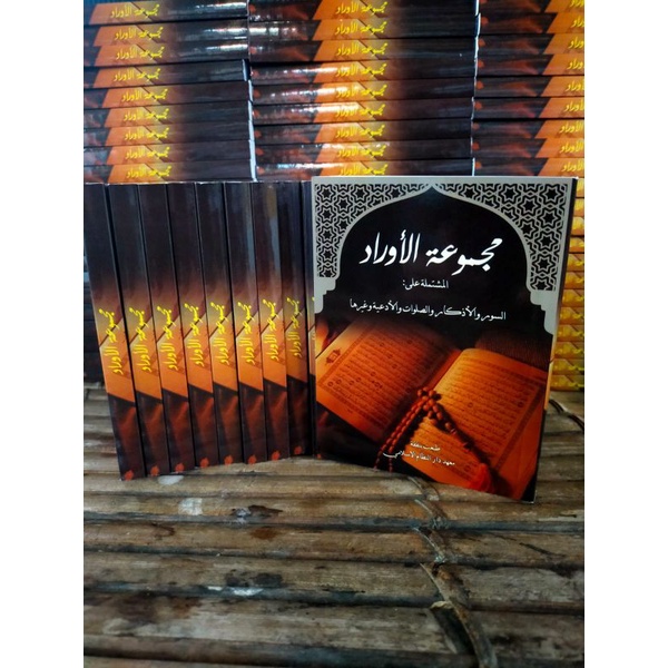 KUMPULAN WIRID SEHARI HARI ( MAJMUATUL AUROD DAN YAASIN) UKURAN SAKU