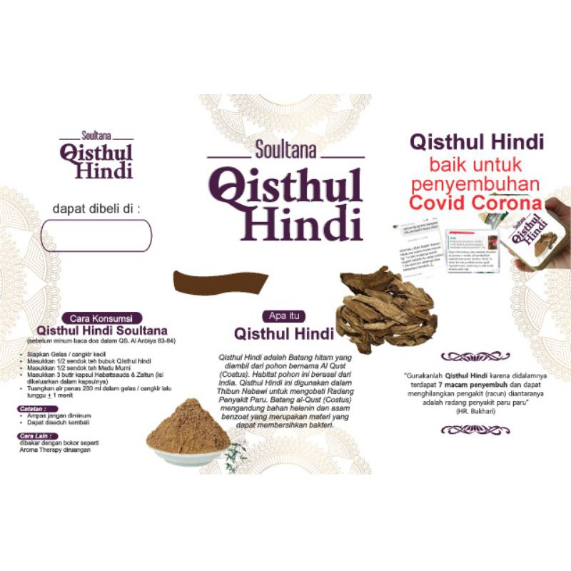 

Qisthul Hindi 50Gr