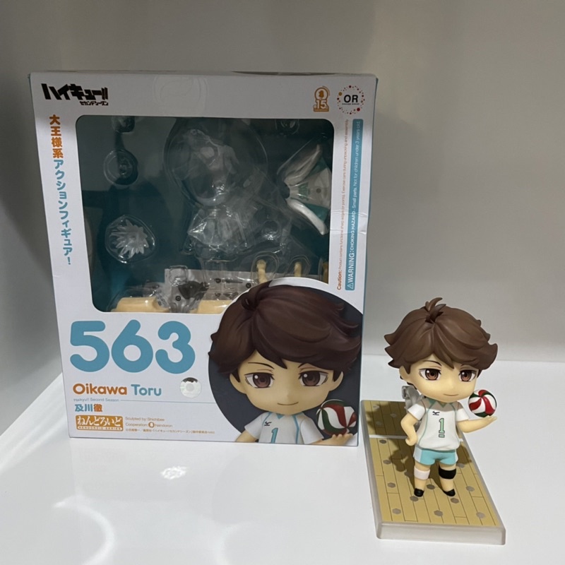 nendoroid oikawa haikyuu
