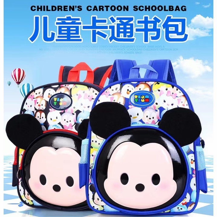 Ransel Mickey anak/tas sekolah anak/tas sekolah TK/tas kartun/tas sekolah anak perempuan/ransel bayi