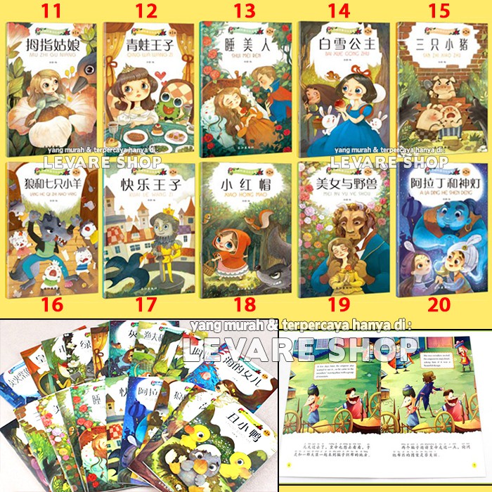 Buku Cerita Import Dongeng Anak Bilingual 2 Bahasa Mandarin Inggris Impor Story Book Chinese English