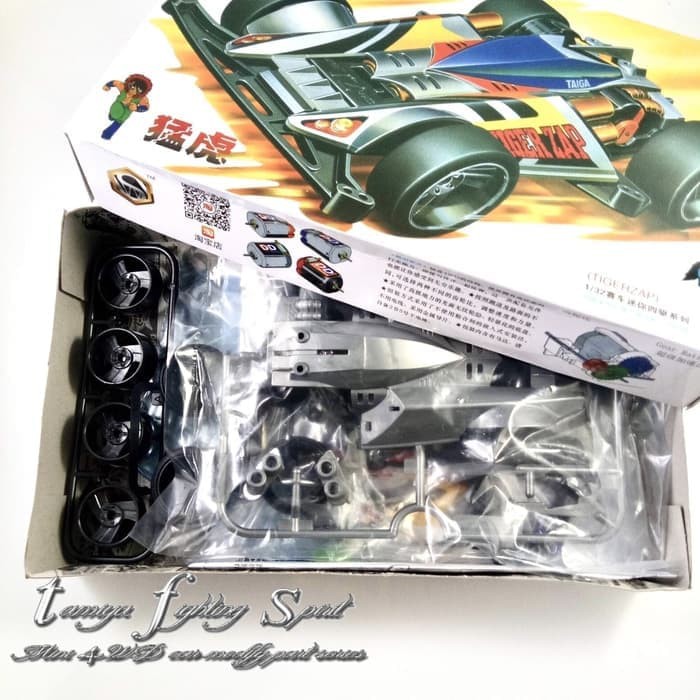 DD Tamiya | Tamiya DD TIGERZAP Mini 4WD Super TZ Chassis VC201615