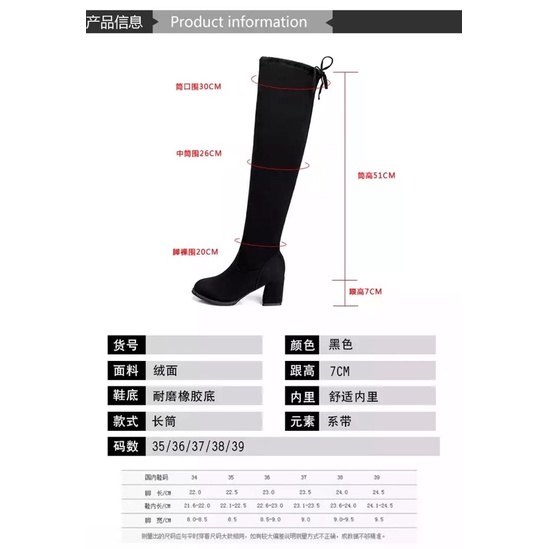 OVER THE KNEE BOOTS 7CM #1602