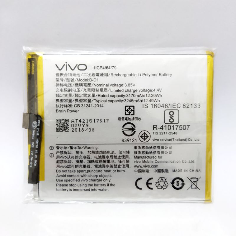 Baterai Battery VIVO X21 / B-D1