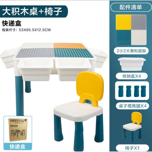 J3 - meja puzzle susun table bricks block belajar 2in1 learning table