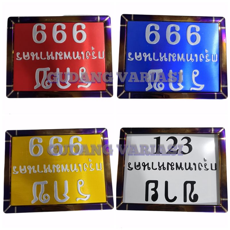 BINGKAI PLAT NOMOR TWOTONE THAILAND KOTAK PLUS PLAT NOMOR THAILAND 666 ORIGINAL