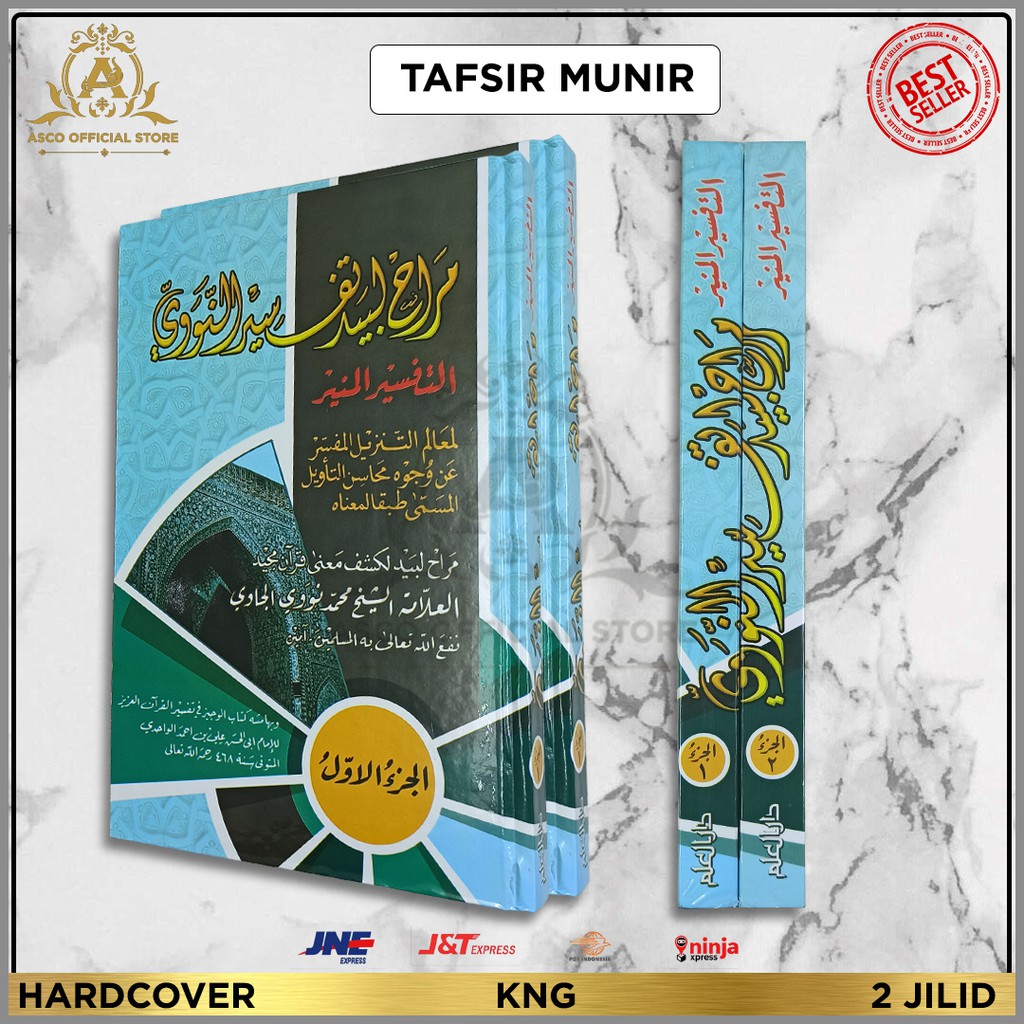 Kitab TAFSIR MUNIR / TAFSIR NAWAWI