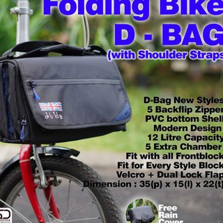 dahon double rear pannier bag