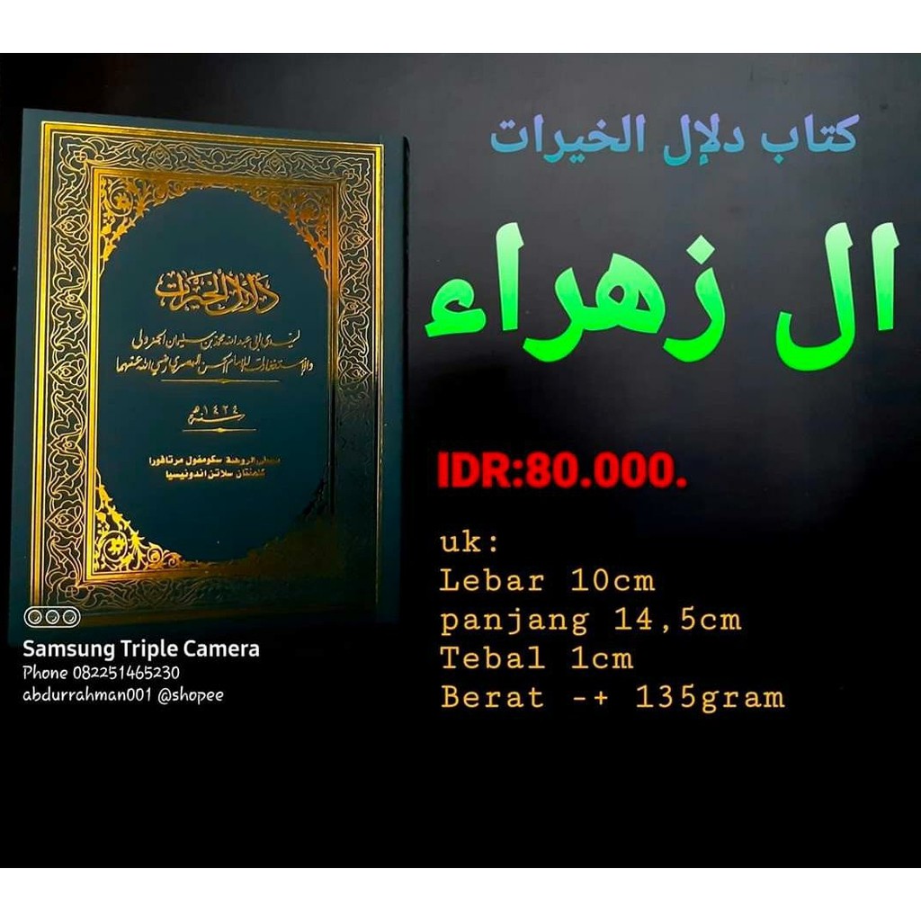 Kitab sholawa Dalail khairat saku sekumpul
