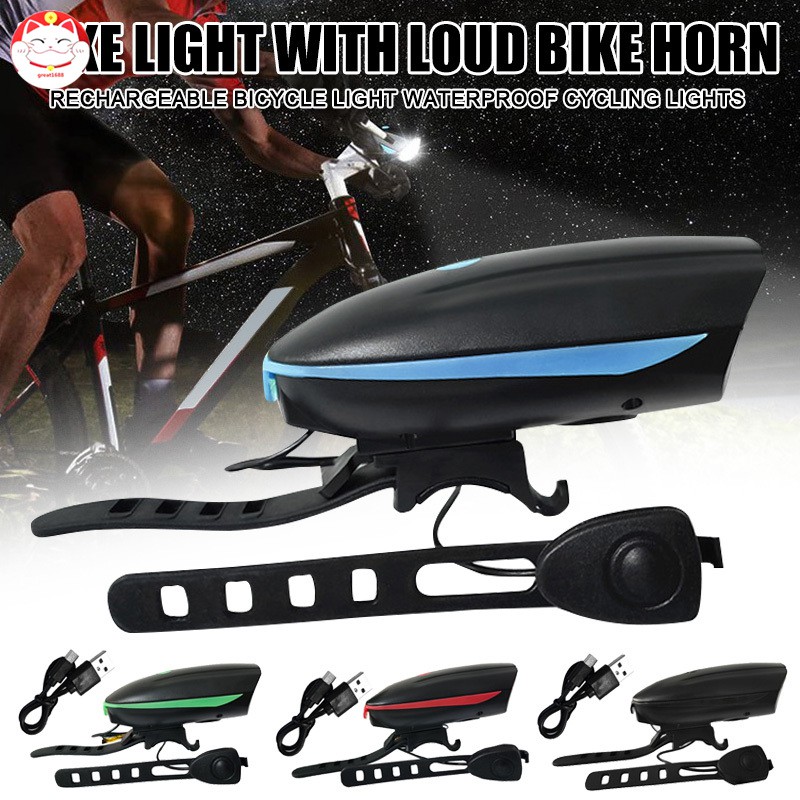 bike horn shopee