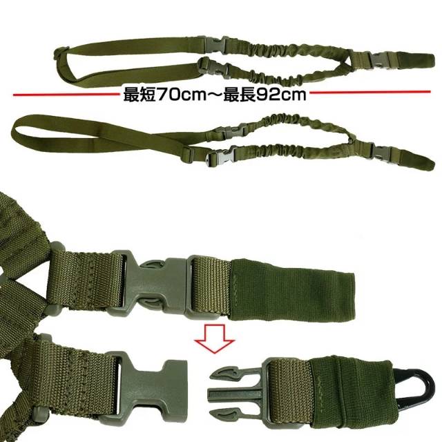 Tali sling laras panjang import tactical