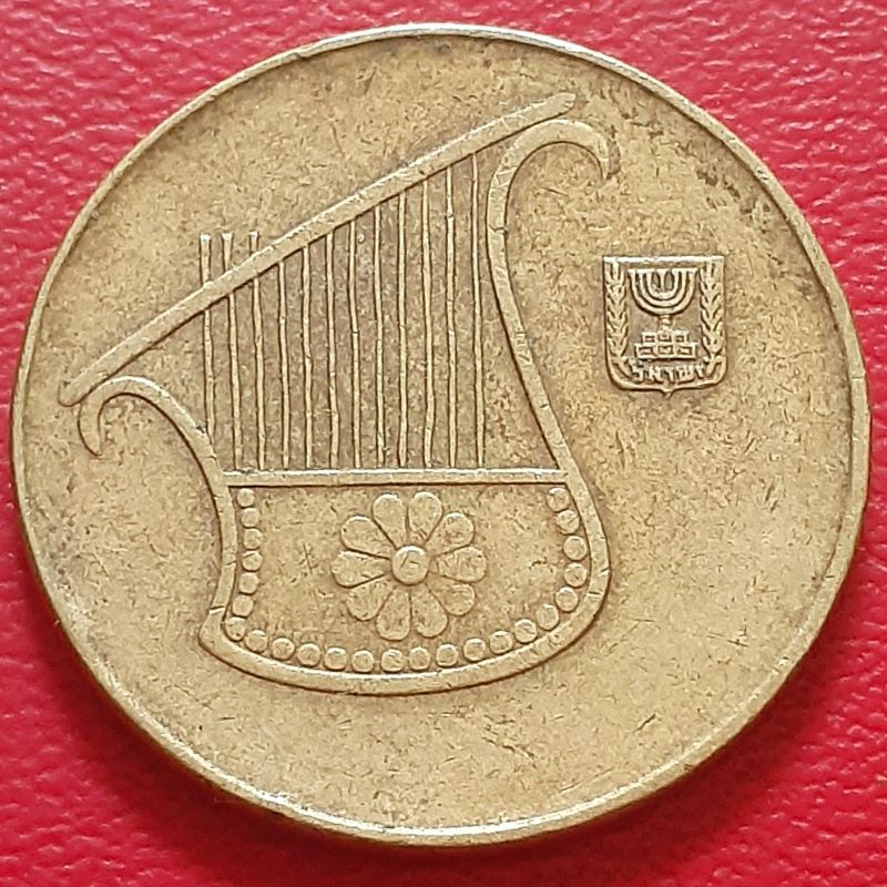 Uang Koin Kuno Luar 1/2 New Sheqel Israel