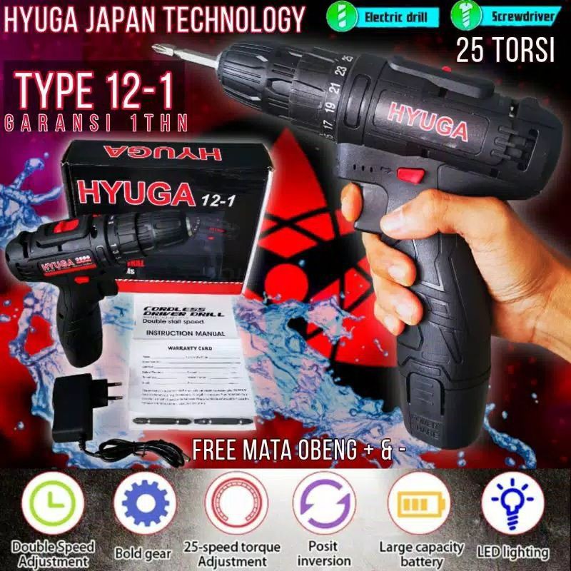 Bor Bateraii cordless Hyuga type 12-1