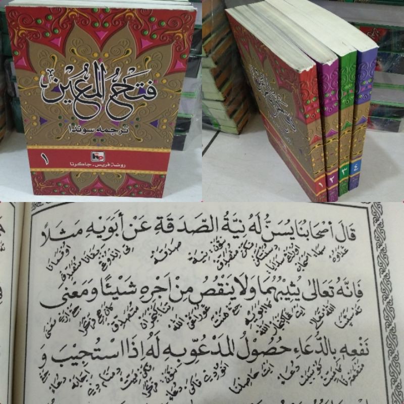 TERJEMAH FATHUL MU'IN Sunda 4jilid