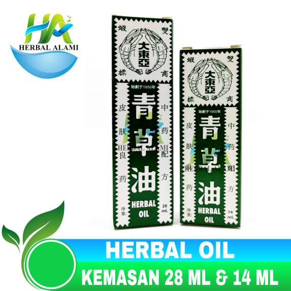 Minyak Cap Dua Udang - Double Prawn Brand Herbal Oil