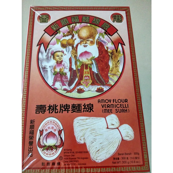 

ds20112s Mie Shoa Hongkong Cap Kakek Xa20X1