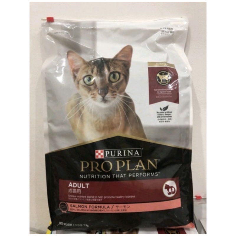 Gojek/Grab Makanan kering kucing PROPLAN rasa Salmon adult 7kg