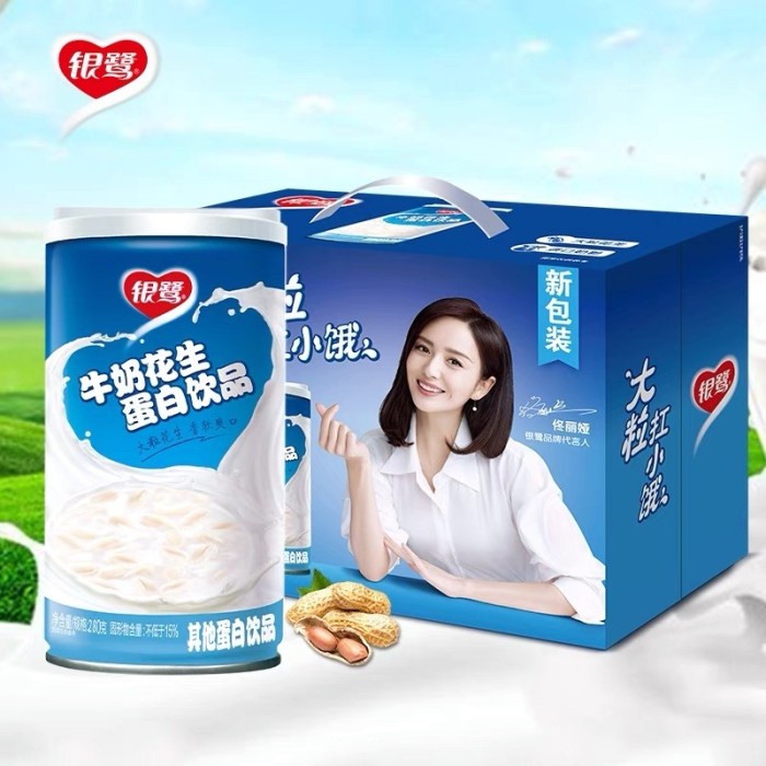 

Yinlu Susu Kacang Siap Saji Instant Peanut Milk Instan