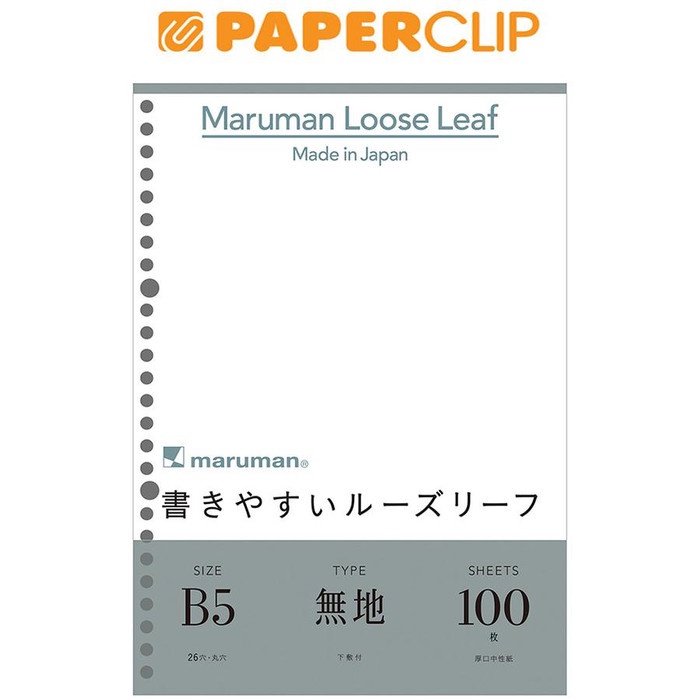 

Loose Leaf B5 Maruman L1206H 1 020
