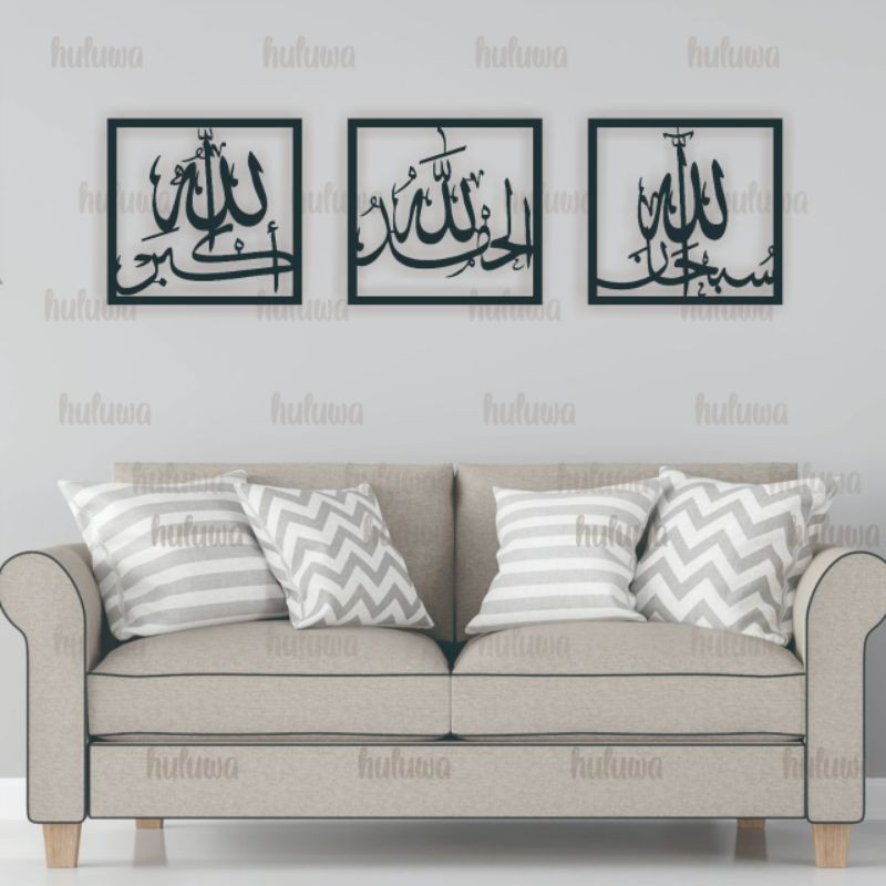 Hiasan Dinding Kaligrafi 3pcs Pajangan Dinding Dekorasi Dinding Dekorasi Ruang Tamu Indonesia