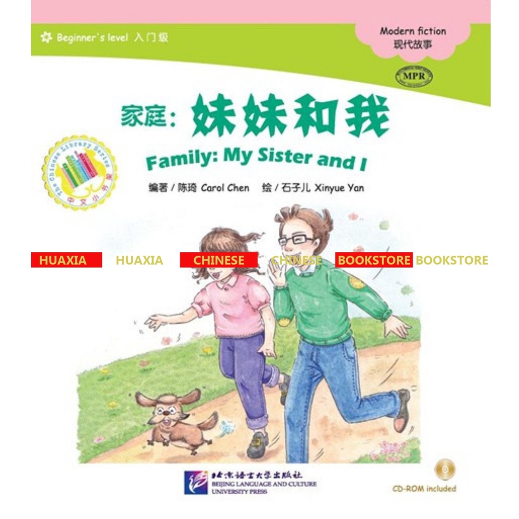 The Chinese Library Series - Graded Readers (Beginner): Modern Fiction 1 - Serial Buku Cerita Bergambar Chinese Pemula - Fiksi Modern-My Sister and I