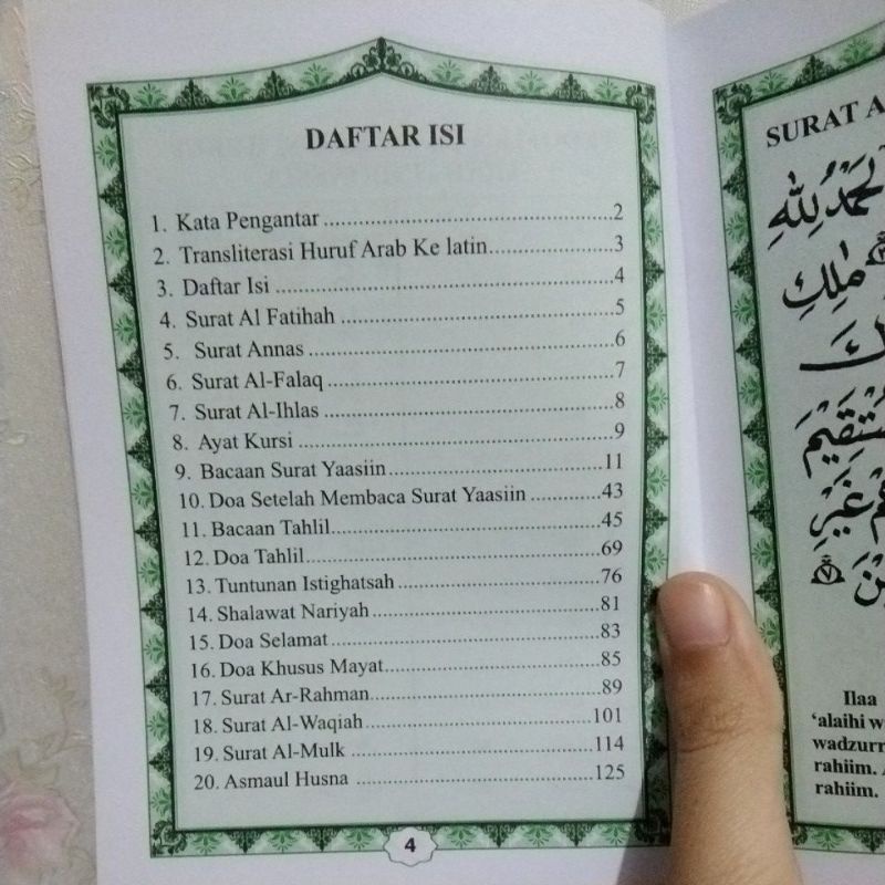 Blangko Yasin dan Tahlil