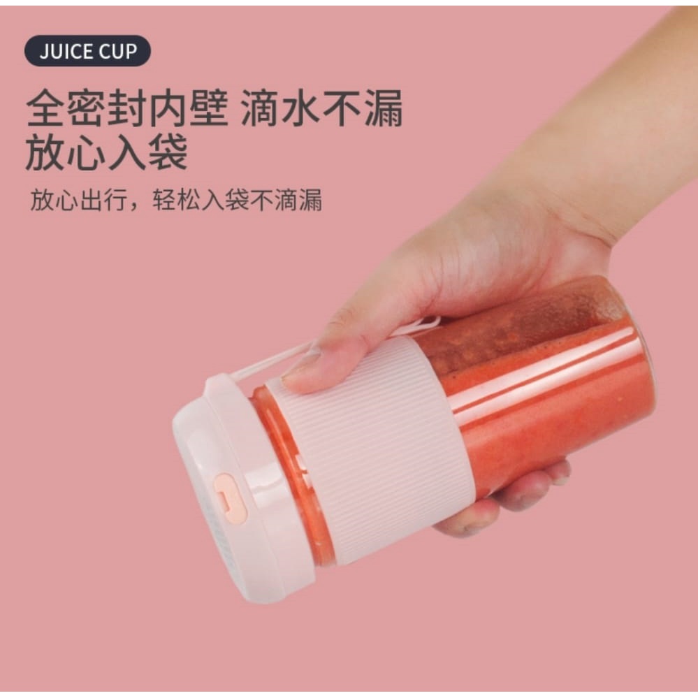 Mini Portable Juicer Cup  300ML Rechargerable -  Blender Jus buah USB dengan 4 mata pisau