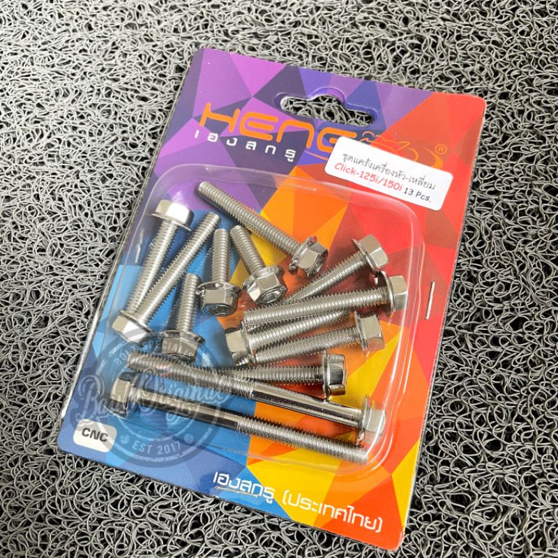 baut probolt set bak cvt + airduct vario 125 vario 150 pcx cbu 150 2 kunci stainless original heng thailand anti karat