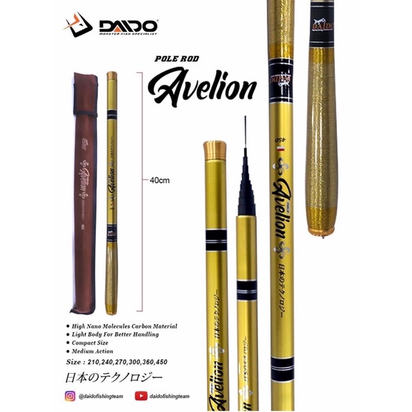 Joran DAIDO AVELION | Ruas Pendek | Full Carbon