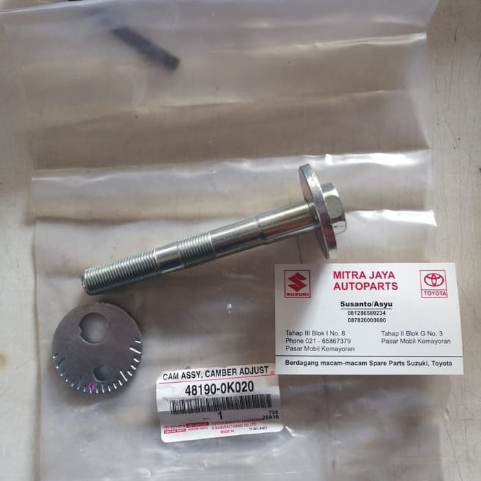 Baut Chamber Baut Arm set Innova Inova