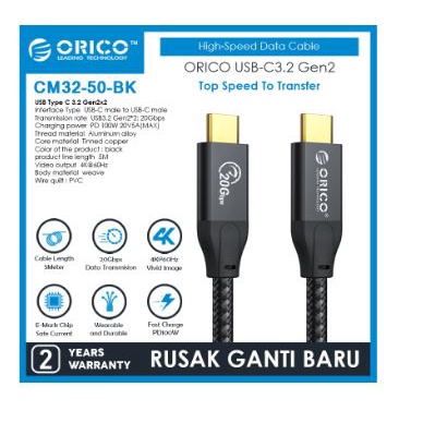 Type c thunderbolt to usb-c 3.2 cable orico 200cm 5 meter 5m gold sync data charge 20Gbps 4k 60hz pd 100w 5A e-mark chip bi-direct cm32-50