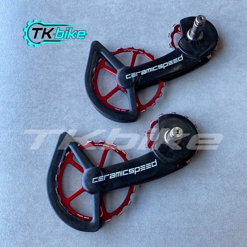 Ceramic Speed OSPW Coated System for SHIMANO DuraAce Ultegra Oversize Pulley