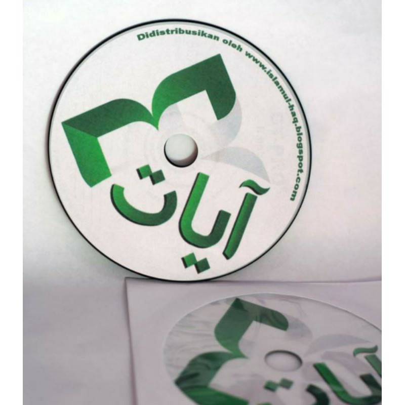 Software Al Quran Lengkap ( Terjemah, Murattal, dan Tafsir)