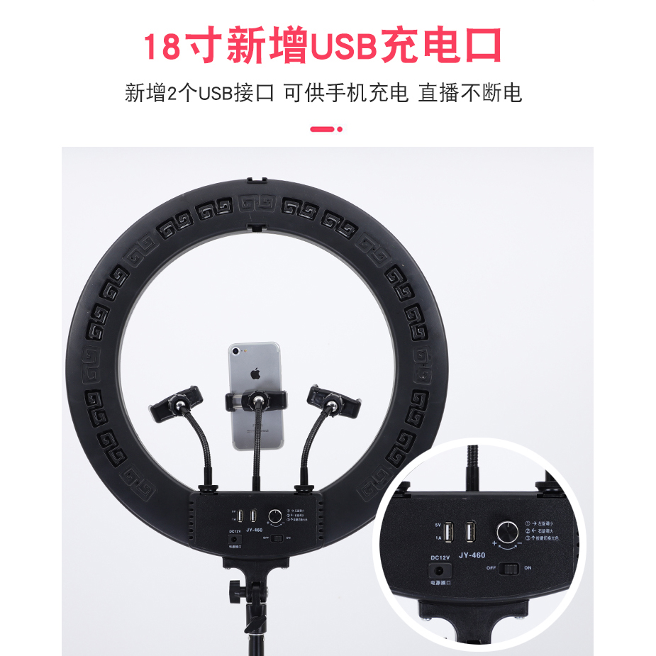 Lampu Halo Ring Light 18Inch 3xHolder Remote Tripod JY-460B