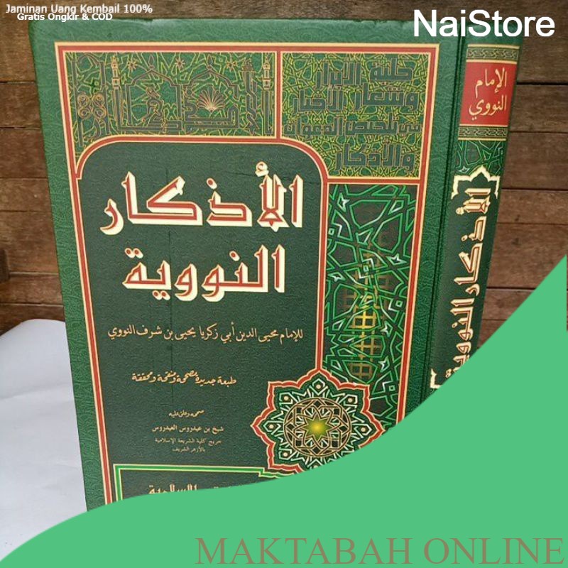 (GRATIS ONGKIR) Kitab Al Adzkar An Nawawiyah Dki Islamiyah Putih Hadist