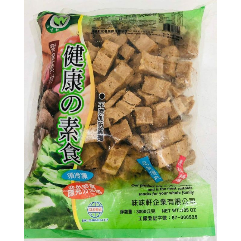 

samcan bumbu Taiwan vegetarian/net:3kg