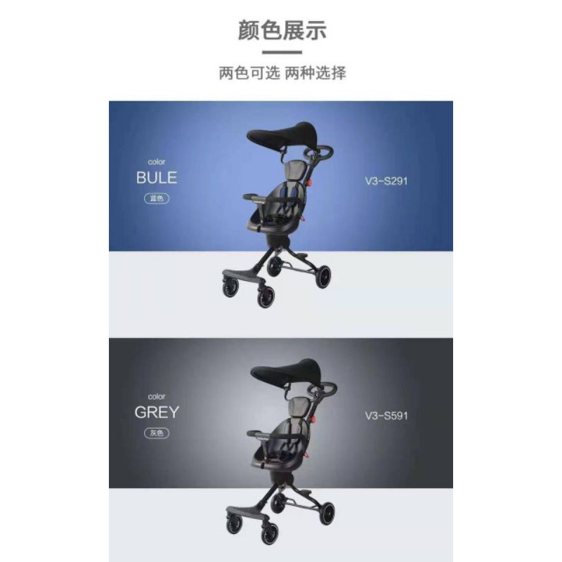 Stroler makrotrike V1-V5 Import baobaohao