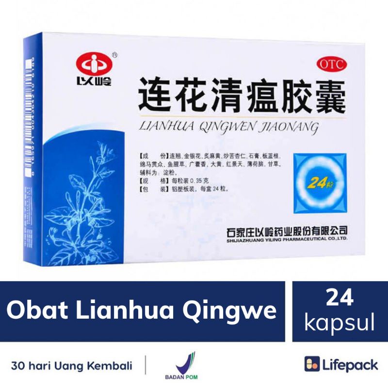 

LIANHUA