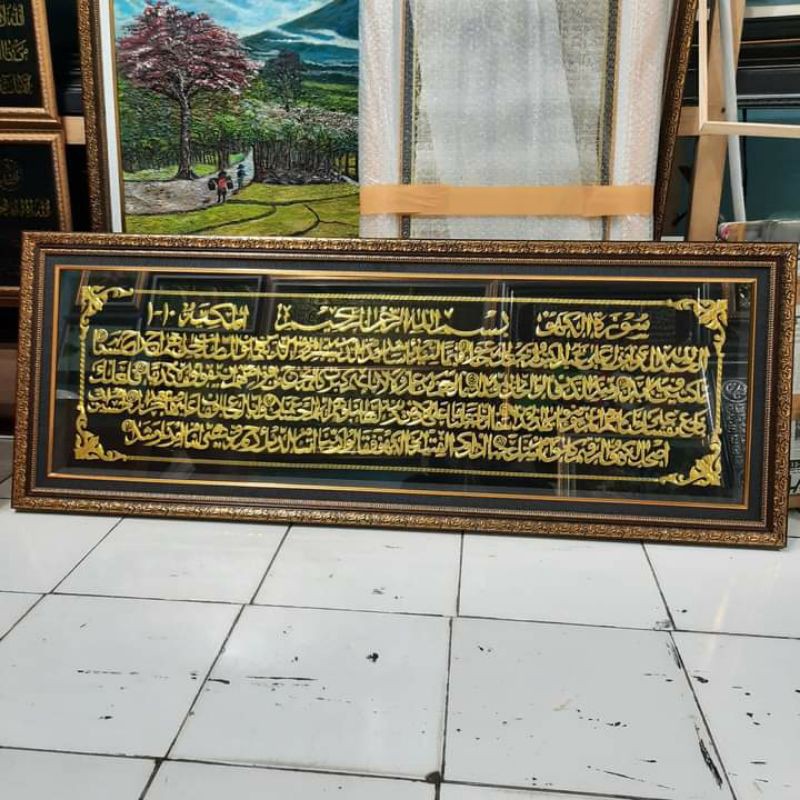 hiasan dinding kaligrafi al kahfi kuningan 135cm x 55cm