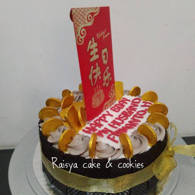 

Kue ulang tahun isi uang 200rb