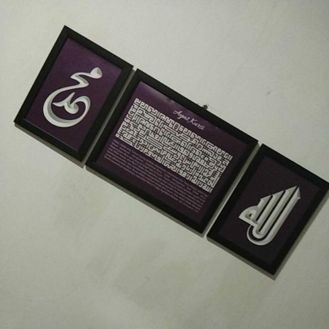 Hiasan Dinding Pajangan Set Poster Kaligrafi Allah Muhammad Ayat Kursi Kufi 15 Dekorasi Rumah Islami