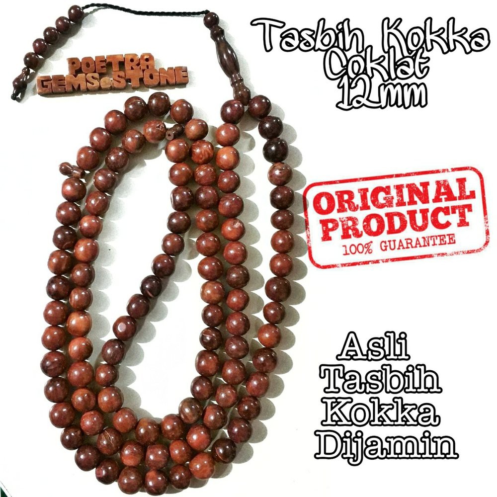 TASBIH KAYU ASLI KAOKAH KAUKAH KOKKA KOKAH ASLI ISTANBUL TURKI COKLAT 12MM MODEL BULAT 99BUTIR DIJAM