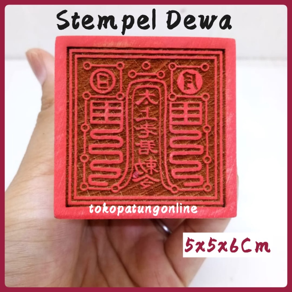 Stempel Dewa Thai Shang Lao Jin Kayu Ukir