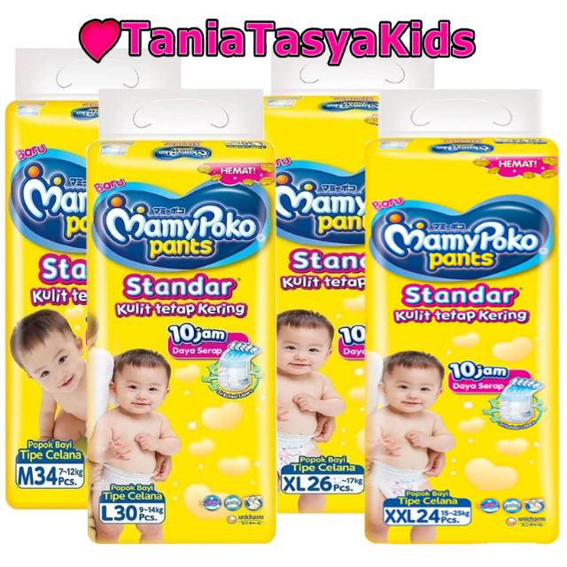 pampers mamy poko pants xxl