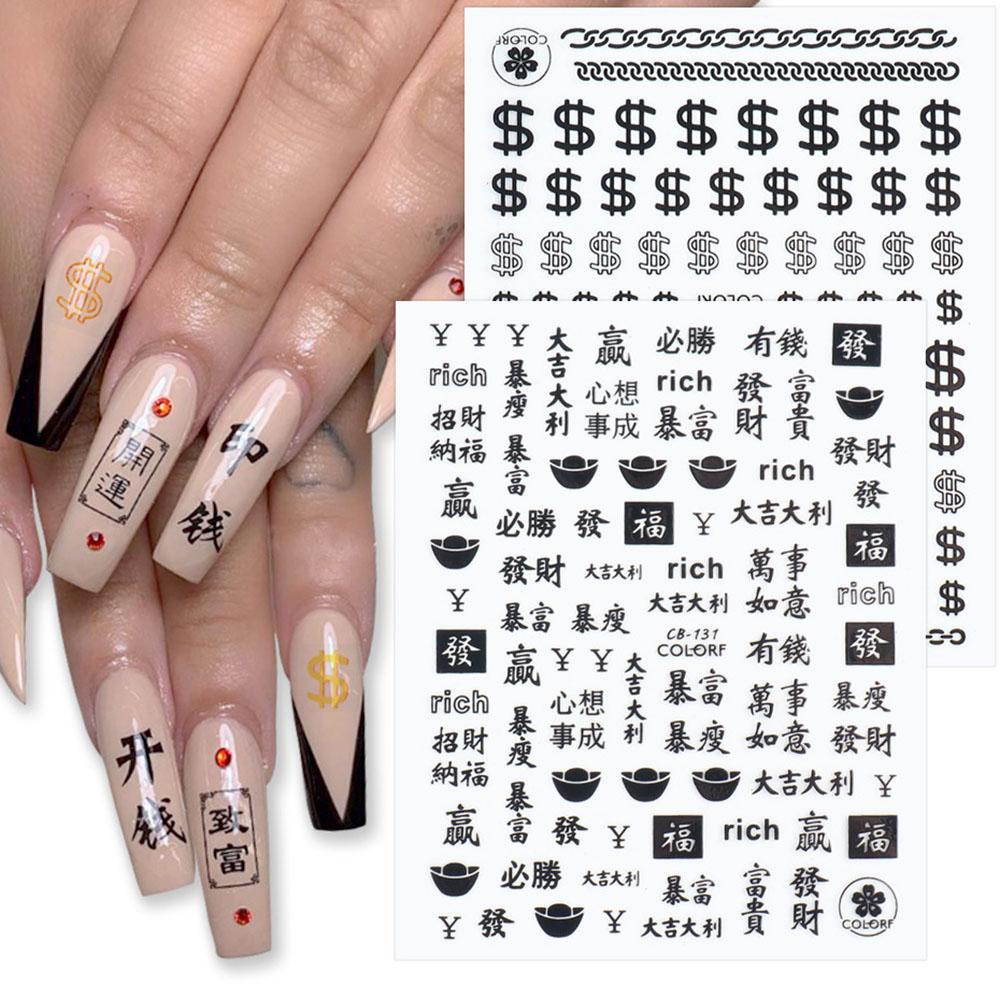 Mxbeauty Nail Art Dekorasi 3D Personalitie Ungkapan Uang Cina Kaligrafi Self Adhesive Manicure Decals