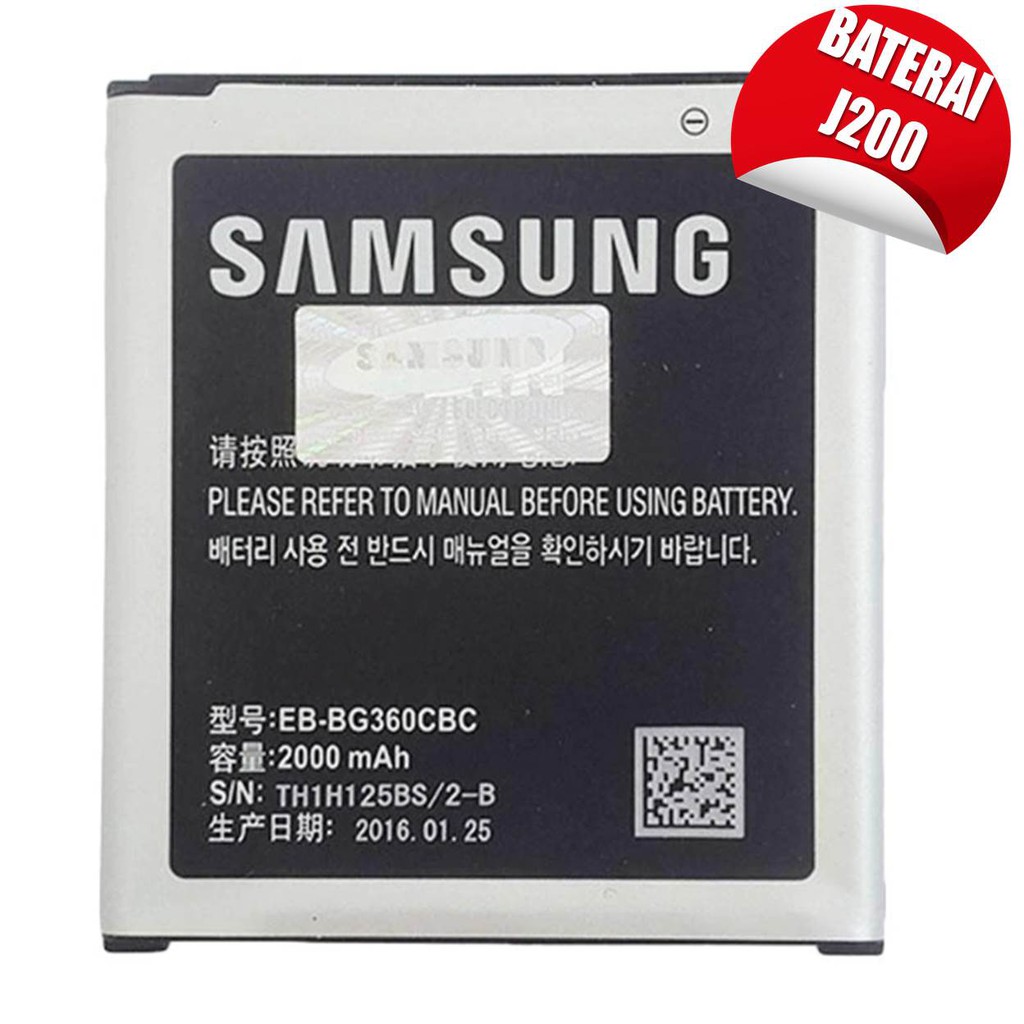 Baterai Samsung Galaxy J2 2015 J200 - Battery Samsung Galaxy J2 2015 J200