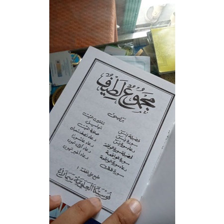Yasin Murah Polos Tanpa Cover jual Yasin tahlin