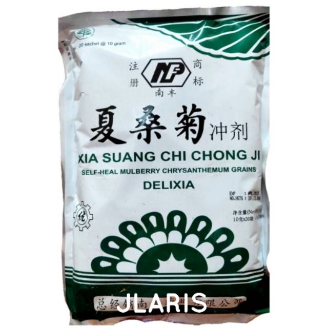 

Xia Suang Chi Chong Ji Delixia Teh