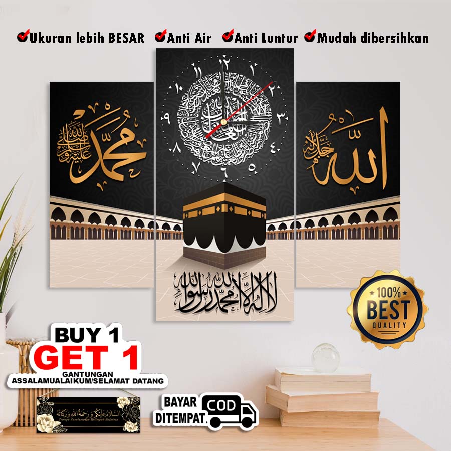 Gudang Dekor Rumah - Jam Dinding Islami - Dekorasi Dinding Islami | Hiasan Dinding Ruang Tamu