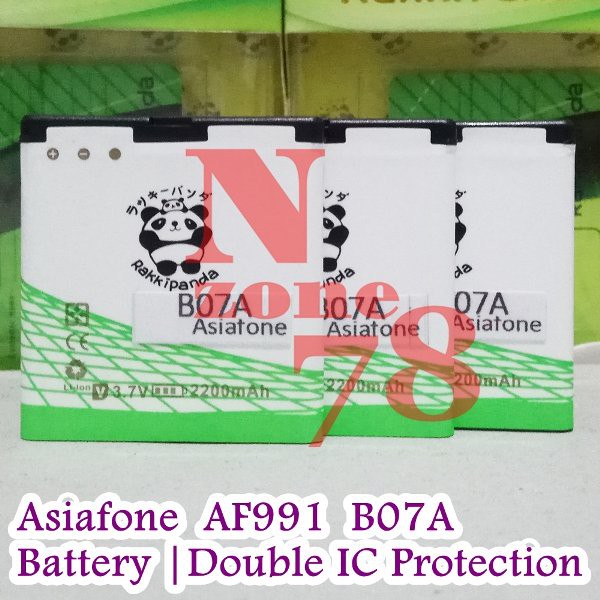 TERMURAH Baterai Asiafone AF991 B07A Double IC Protection STOK TERBATAS